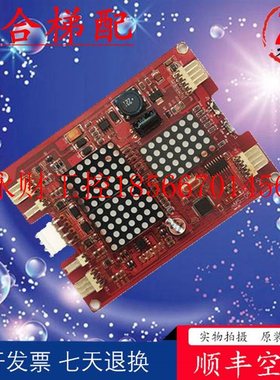 议价电子线路板爱默生电梯外呼显示板AMS-05/Ver1.02外招板显示￥