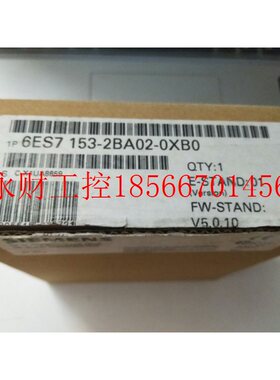 议价全新原装开封6ES7 153-2BA02-0XB0 6ES7153-2BA02-0XB0现货￥