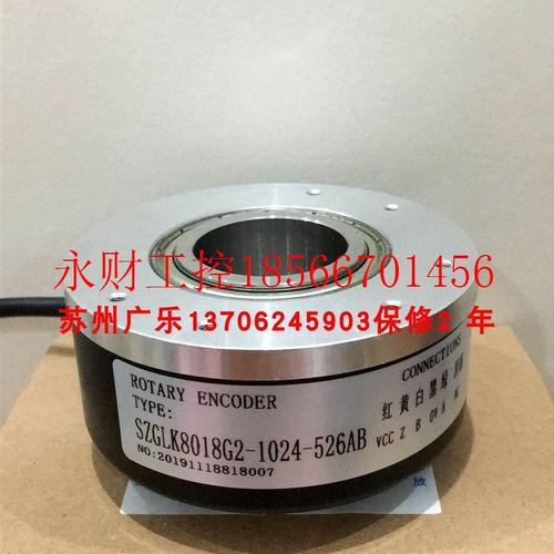 议价MS5208G-1000BM-C526 SZGLK8018G2-1024-526AB 编码器￥