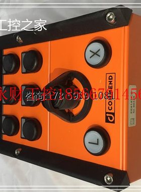 议价COMMEND  EE8147.CS 仓库现货 欢迎￥