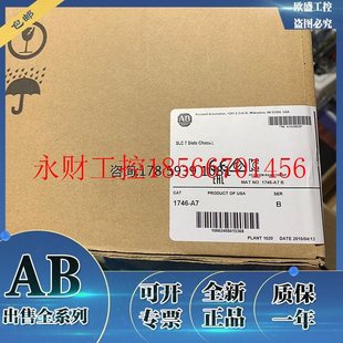 7槽模块化底盘 罗克韦尔AB 500 1746A7￥ SLC 议价1746