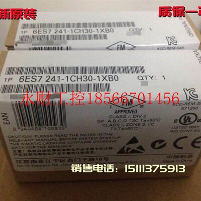 议价6ES722-63ACD130-0XB0数字AKV化输入SB1221 5V D ES7 221-3￥
