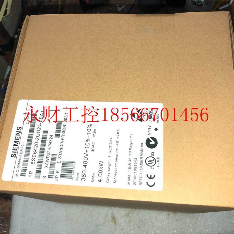 议价变频器6SE6420-2UD24-0BA1 6se6420-2ad24-0ba1 非全￥