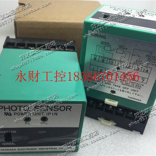 议价 日本竹中TAKEX 内置放大器传感器PHOTO SENSOR(IP1N )￥