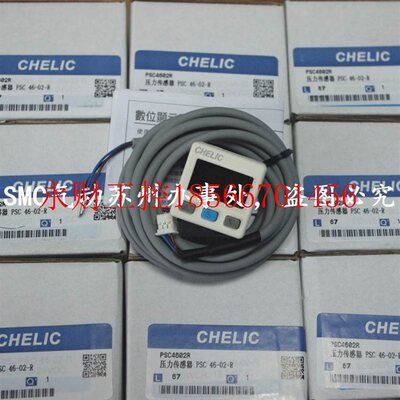 议价原装气立可数显压力表PSC4602R 正负压-101.0-101.0KPA NPN￥