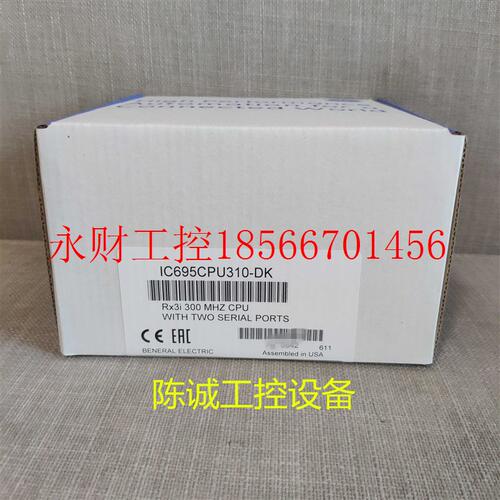 议价GE IC695CPU310 原装现货 ￥