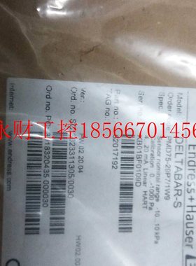 议价全新原装正品E+H PMD75-29P7/1W39 *￥