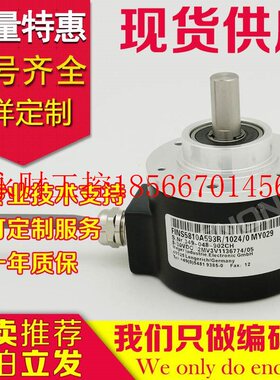 议价热销AINS5810A593R/1024旋转编码器 MY018 1000/10￥