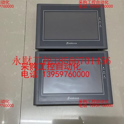 议价显控触摸屏, EA-070C,7寸屏,2台,单价280元￥