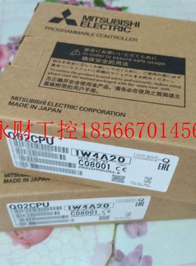 议价日本 三菱Q02CPU原装进口Q00/01CPU/Q02H/Q06/Q06HCPU正品￥