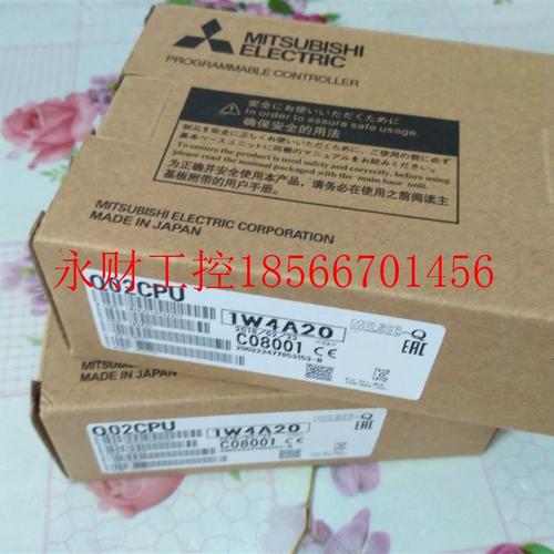 议价日本 三菱Q02CPU原装进口Q00/01CPU/Q02H/Q06/Q06HCPU正品￥
