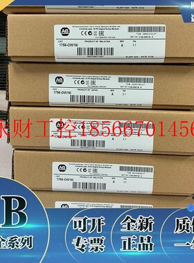 议价美国AB 1751-SL4SP 1751-SLBA 1751-SLBP罗克韦尔全新模块￥