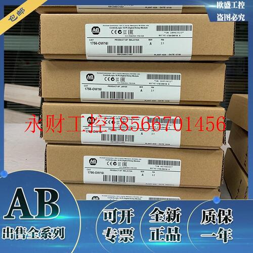 议价美国AB 1751-SL4SP 1751-SLBA 1751-SLBP罗克韦尔全新模块￥