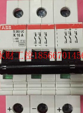 议价ABB 3P16A德国产小型直流断路器空气开关S283UC K16A￥