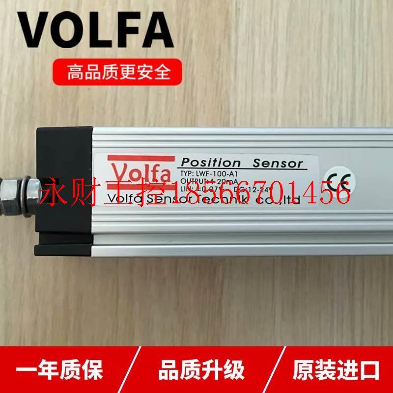 议价v传olfa LWFA-100-A1位移感器,LWF3-50-A1,LFSXWF-200-1￥