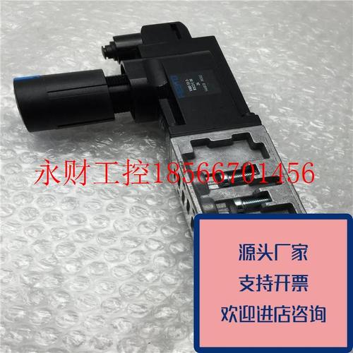 议价正品FESTO/费斯托减压阀板VABF-S1-1-R1C2-C-10546818未使￥