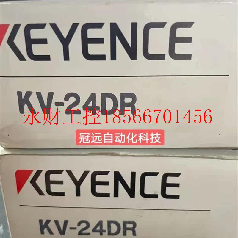 议价KEYENCE基恩士KV-24DRPLC￥