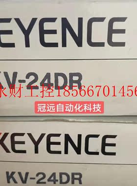 议价KEYENCE基恩士KV-24DRPLC￥