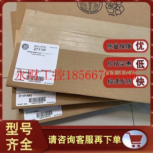RW2 RW3 RW6 议价2711P 2711P 罗克韦尔 触￥ RW1