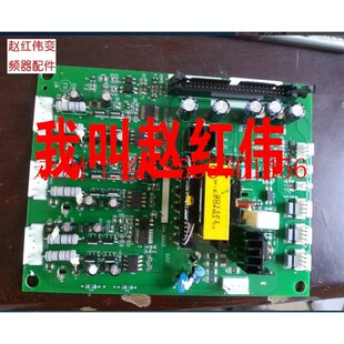 A和H P触发板22 55KW电源板驱动￥ 议价海利普变频器HLP