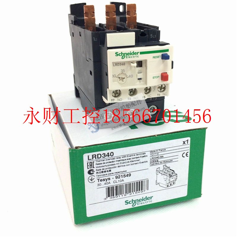 议价全新原装正品施耐德TeSys 系列热过载继电器 LRD340 (电￥