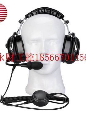 议价RETEVIS EH070K 黑色K头双针降噪头戴耳机 -24db降噪 美国￥