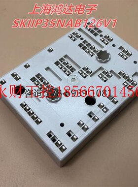 议价西门康SKIIP35NAB126V1 SKIIP36NAB126V1包上机￥