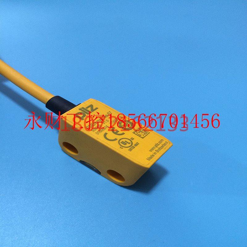 议价PILZ对射传感器PSEN ma1-4a-57￥