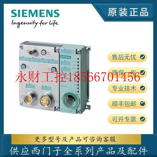 议价CPU链接模块6ES7 516-2PN00-0AB0连接模块6ES7194-4AP00-0A￥