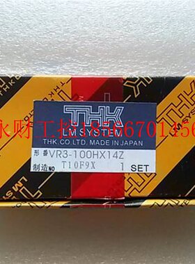 议价4钻 全新 原装 正品 进口THK交叉滚子导轨 VR3-100HX14Z 当￥