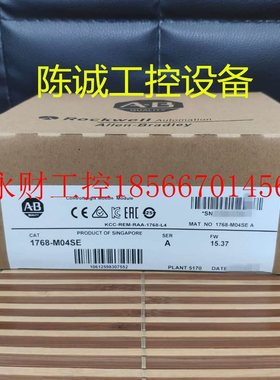 议价ab罗克韦尔 1768-M04SE AB 1768MO4SE 原装正品 ￥