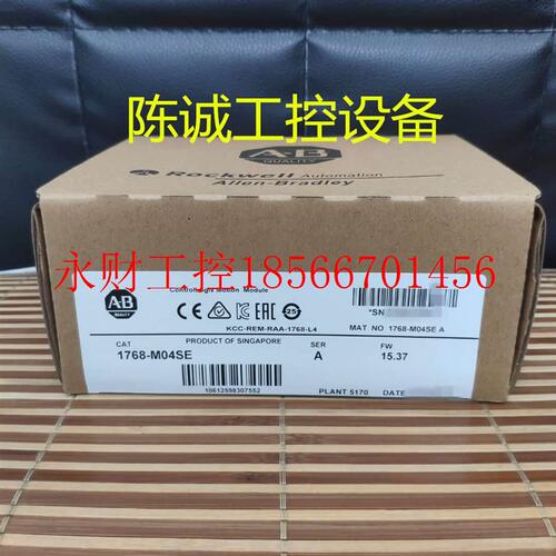 议价ab罗克韦尔 1768-M04SE AB 1768MO4SE 原装正品 ￥