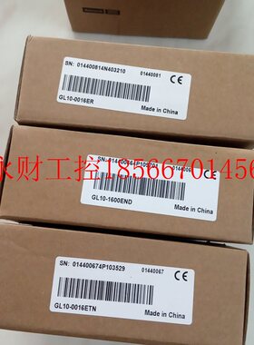 议价汇川GL10-4AD 4DA 0016ETP 0016ER 0016ETN 1600END扩展PLC￥