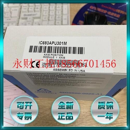 议价IC693ALG392 原装正品 GE FANUC/发那科模块 包邮￥