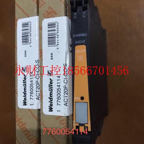 议价魏德米勒隔离器ACT20P-Cl-CO-S   7760054114￥
