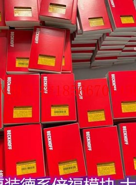 议价现货 EL1008 EL1018 EL1024 EL188 EL1114 模块 全新原装￥