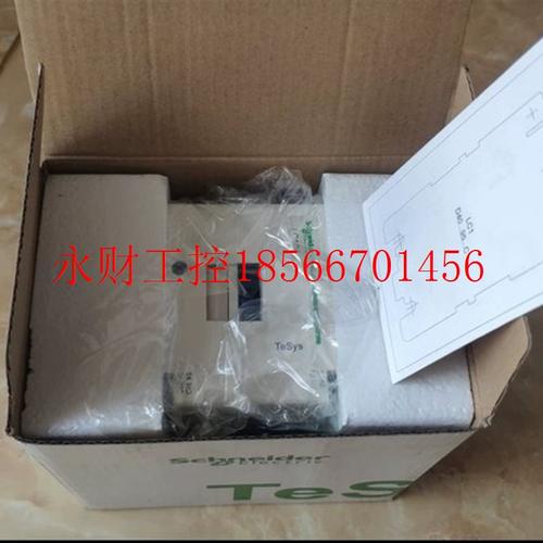 议价施耐德接触器LC1D95M7C全新 ,线圈电压220￥