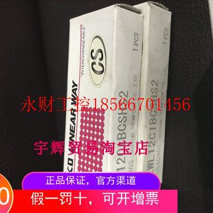 日本IKO精密直线导轨滑块LWL12C1BCSHS2人气惊爆低价掌￥ 议价原装