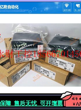 议价三菱模拟量Q62DAN/Q64DAN/Q68DAIN/Q68DAVN/Q64AD/Q68ADI/Q￥