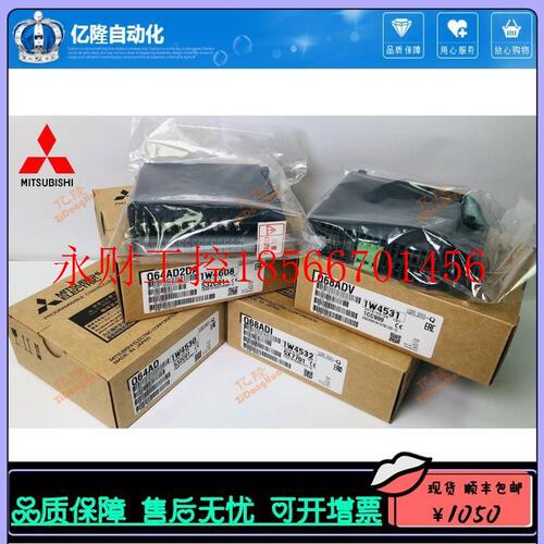 议价三菱模拟量Q62DAN/Q64DAN/Q68DAIN/Q68DAVN/Q64AD/Q68ADI/Q￥