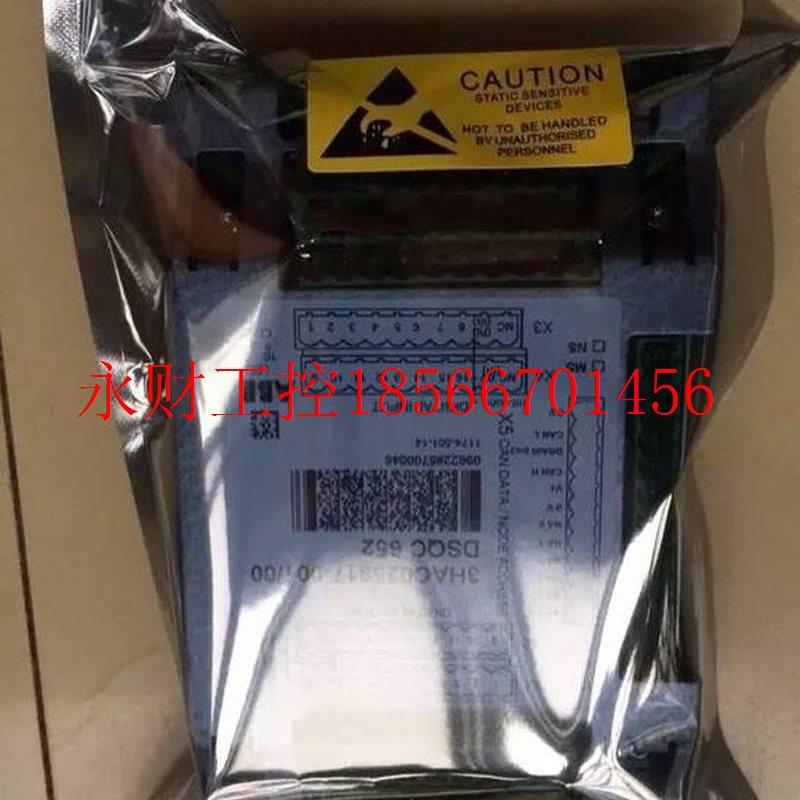 议价全新ABB机器人IO模块 3HAC025917-001/00 DSQC652 当天发￥