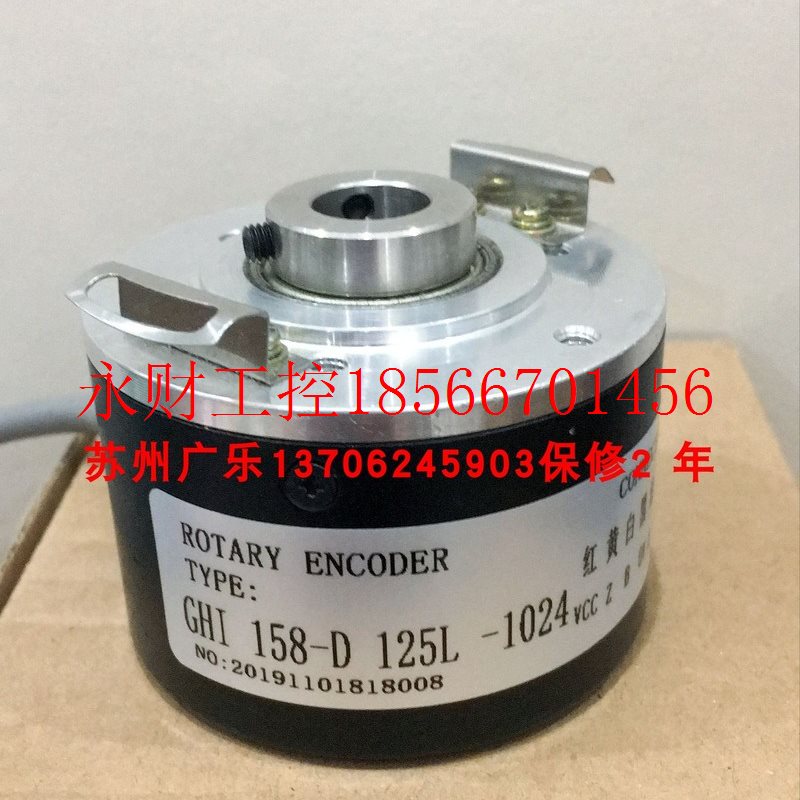 议价ZSF6.215-404CW17-1024BZ1-05L   GHI 158-D 125L -1024 编￥