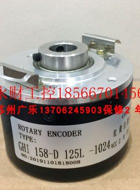 议价ZSF6.215-404CW17-1024BZ1-05L   GHI 158-D 125L -1024 编￥