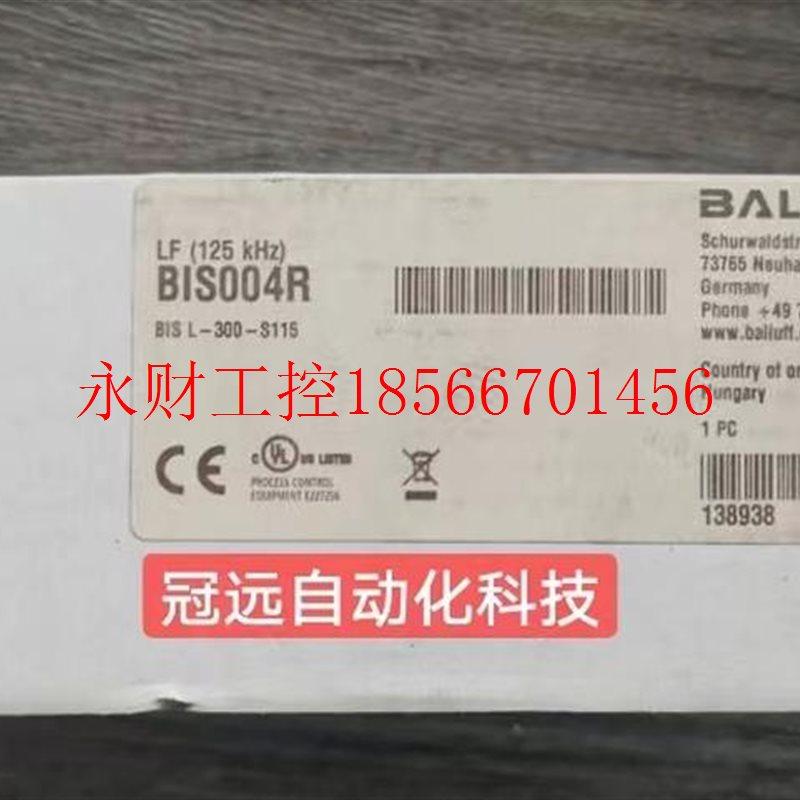 议价BALLUFF巴鲁夫BIS004R BIS L-300-S115读写头￥,玩具/童车/益智/积木/模型,童车配件,淘宝优惠券,粉丝福利购,淘宝优惠卷