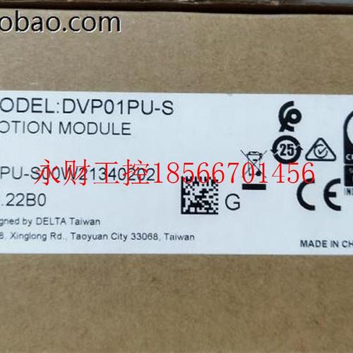 议价DELTA/台达DVP01PU-S台达可编程控制器扩展模块￥