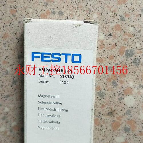 议价全新原装正品费斯托 FESTO 533343 VMPA1-M1H-J-PI *￥