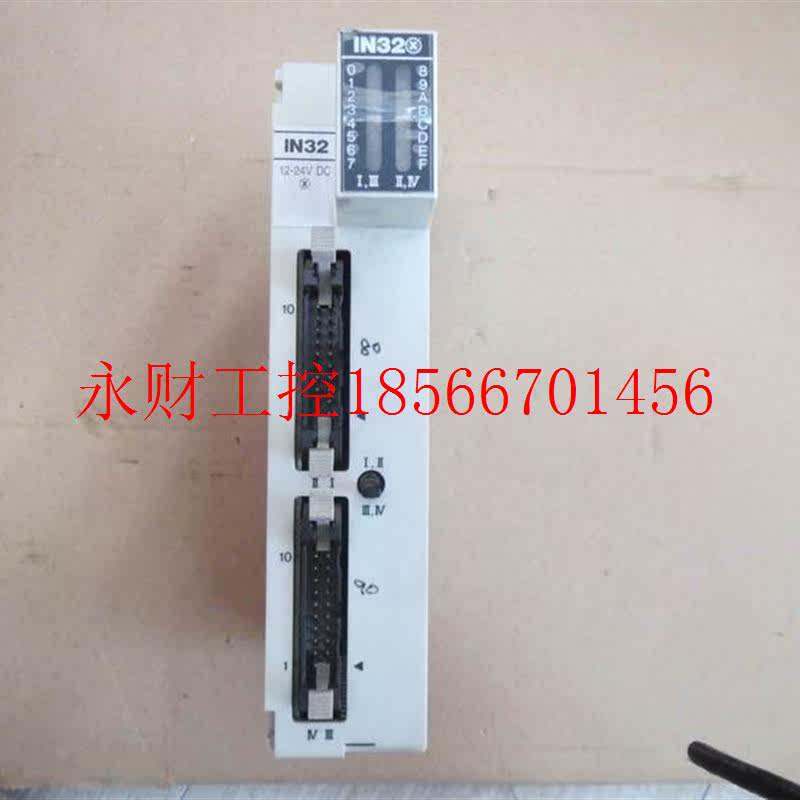 议价下PLC模块AFP33024如图功能包好质保￥