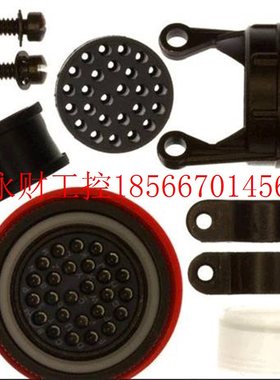 议价法国SOURIAU 85108EC1623P50 连接器￥