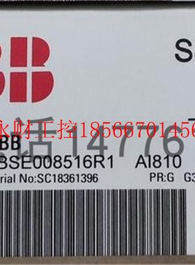 议价ABB模块 输入输模块 A0810 AI810 CI801 DO810￥
