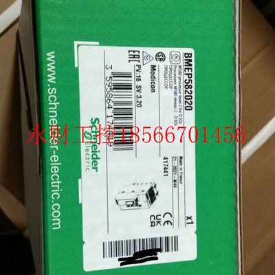 议价施耐德BMEP582020￥